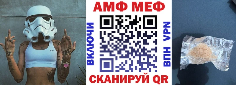 мориарти какой сайт  Кемерово  Амфетамин VHQ 