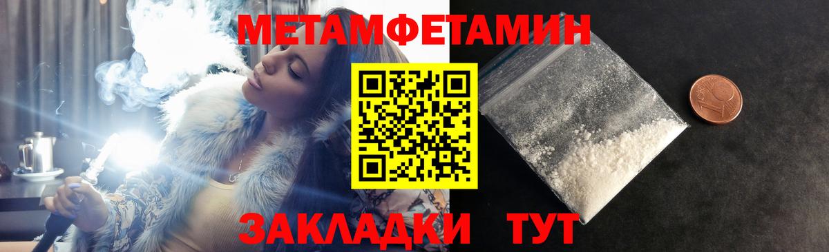 АМФЕТАМИН  АМФЕТАМИН  Кемерово  Вход с VPN  Амфетамин Premium 