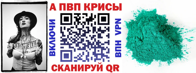 А ПВП СК КРИС  даркнет сайт  Кемерово 