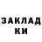 Cocaine Эквадор Ismail SALI