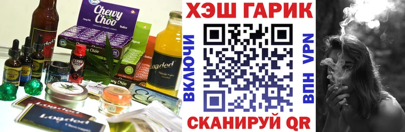 Canna-Cookies марихуана  где найти   кракен ТОР  Кемерово 