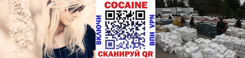 COCAIN Колумбийский  Кемерово 