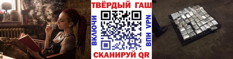 Гашиш гашик Кемерово