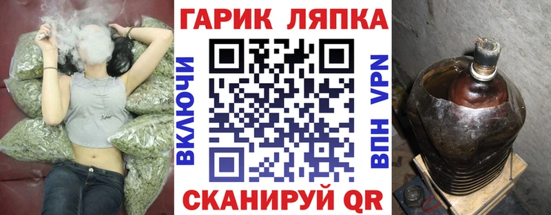ГАШИШ Cannabis Кемерово