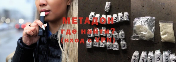 Альфа ПВП Абаза