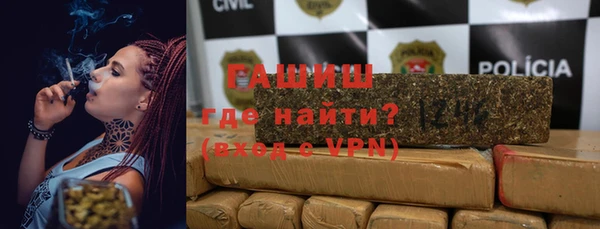 меф VHQ Армянск