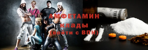 стафф Хадыженск