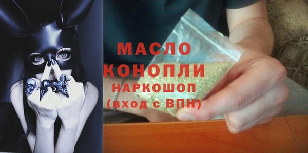 трава Фурманов