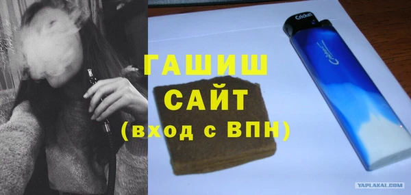 тгк Арсеньев