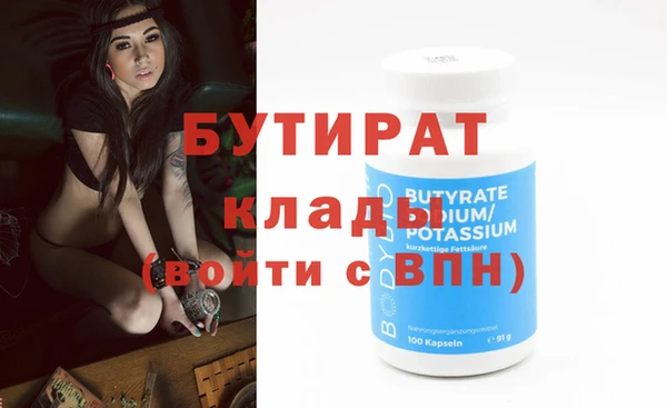 трава Фурманов
