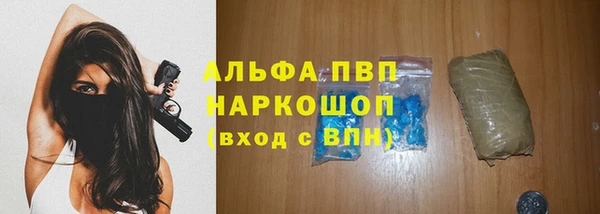 меф VHQ Армянск