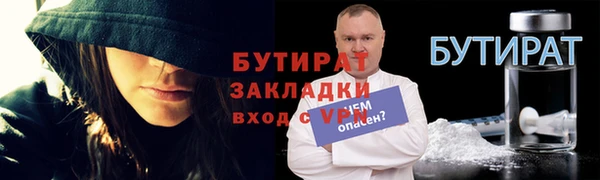 трава Фурманов
