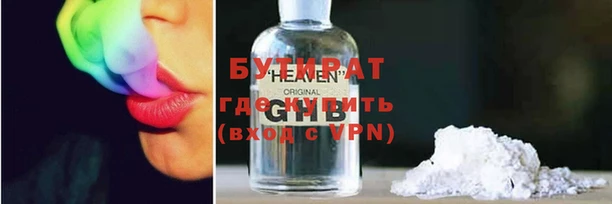 тгк Арсеньев