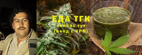 тгк Арсеньев
