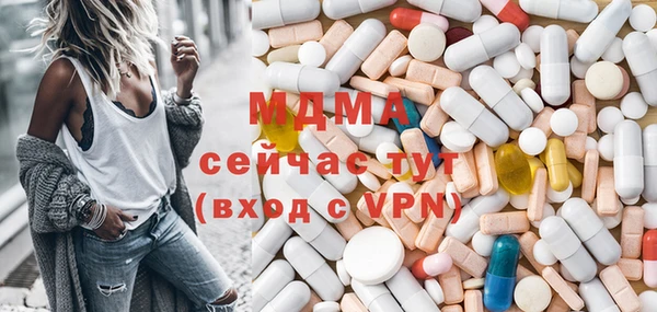 меф VHQ Армянск