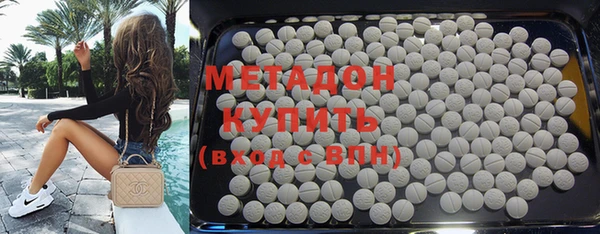 МДМА Аркадак