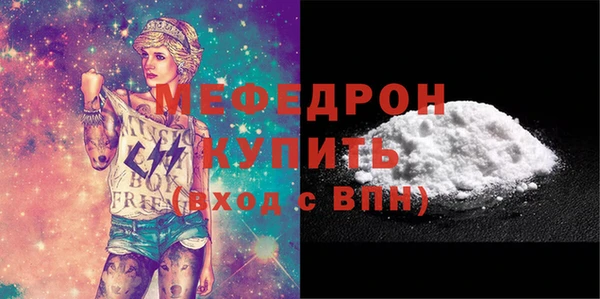 меф VHQ Армянск
