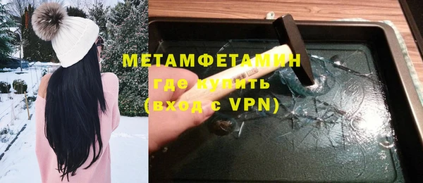 меф VHQ Армянск