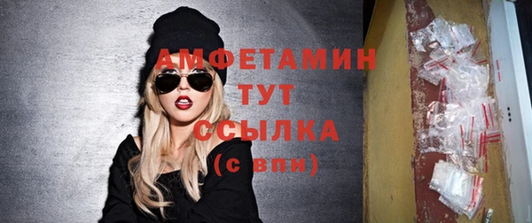 тгк Арсеньев