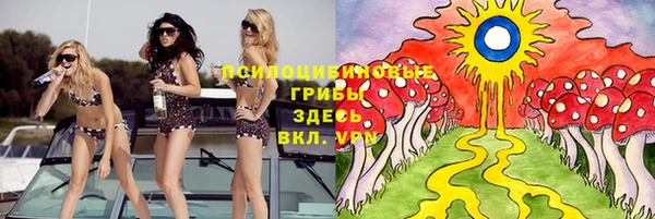 МДМА Аркадак
