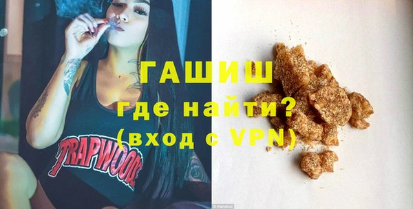 меф VHQ Армянск