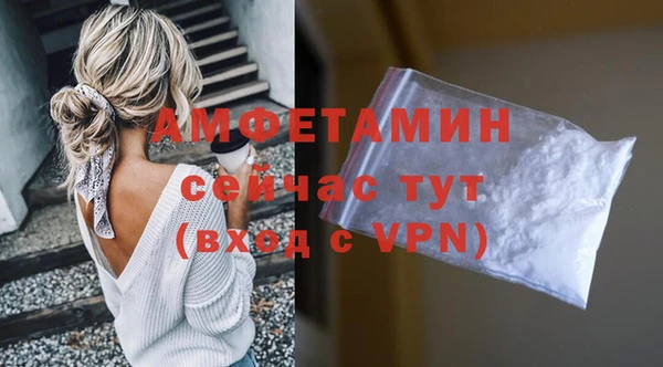 меф VHQ Армянск