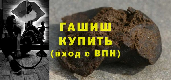 меф VHQ Армянск