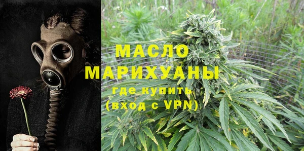 тгк Арсеньев