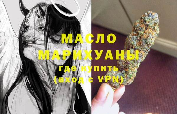 МДМА Аркадак