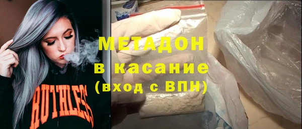 трава Фурманов