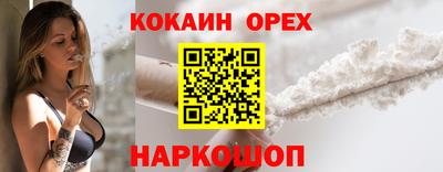 мяу мяу кристалл Вязьма