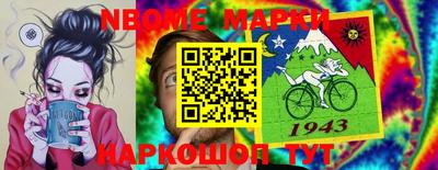 мяу мяу кристалл Вязьма