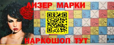 шишки Вязники