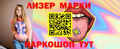 ешки Вышний Волочёк