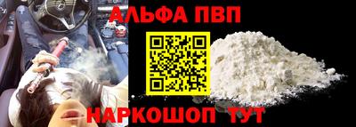 мяу мяу кристалл Вязьма
