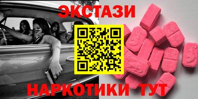 шишки Вязники