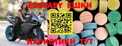 мяу мяу кристалл Вязьма