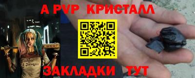 ешки Вышний Волочёк
