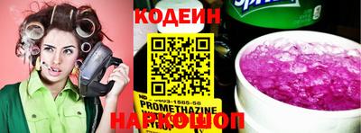 шишки Вязники