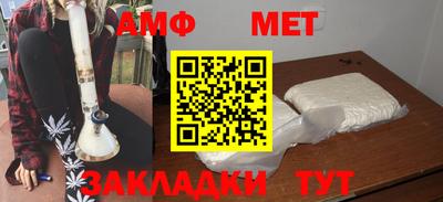 мяу мяу кристалл Вязьма