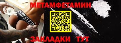 мяу мяу кристалл Вязьма