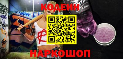шишки Вязники