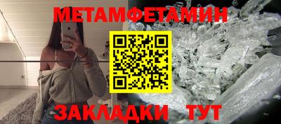 шишки Вязники
