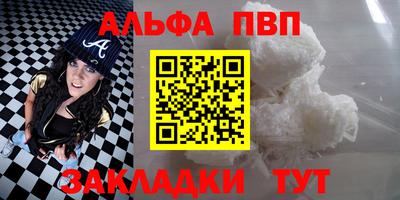 шишки Вязники
