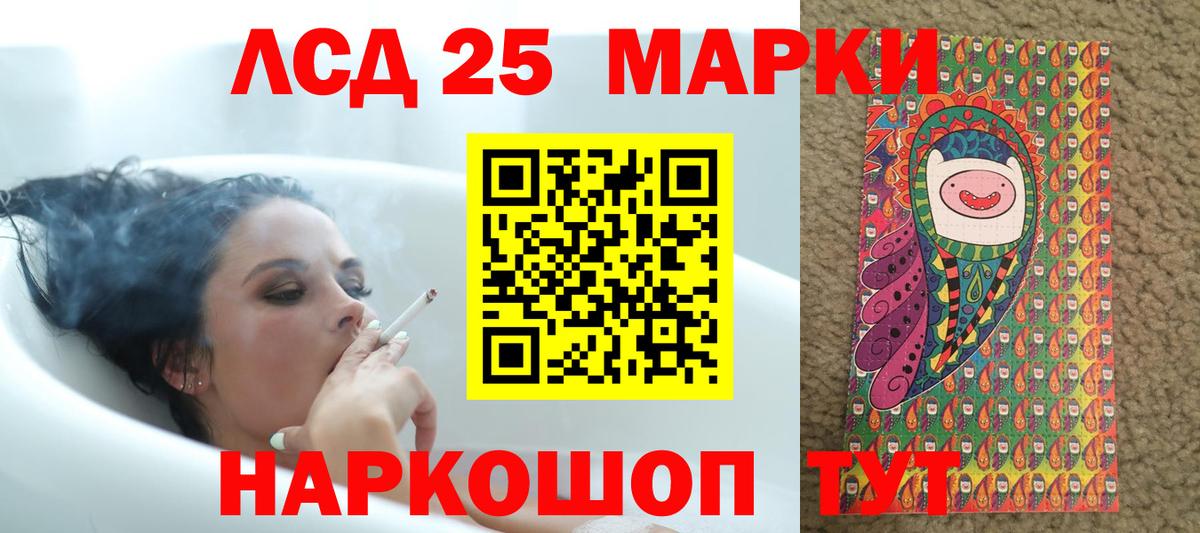 LSD-25 экстази кислота  blacksprut рабочий сайт  Кемерово  ЛСД экстази  Вход с VPN  ЛСД экстази кислота 