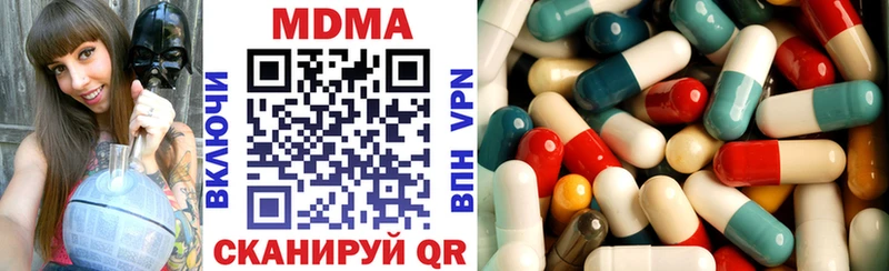 MDMA VHQ  МЕГА онион  Кемерово  наркошоп 
