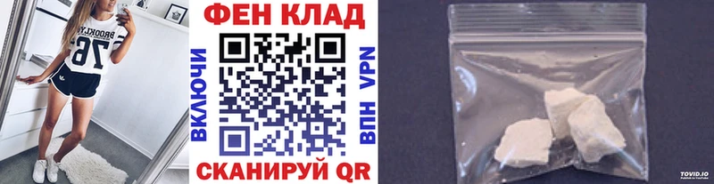 Метамфетамин Декстрометамфетамин 99.9%  купить наркоту  Кемерово 