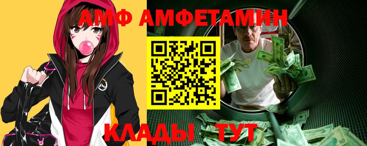 Метамфетамин мет Кемерово