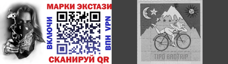 Наркотические марки 1500мкг  Кемерово 