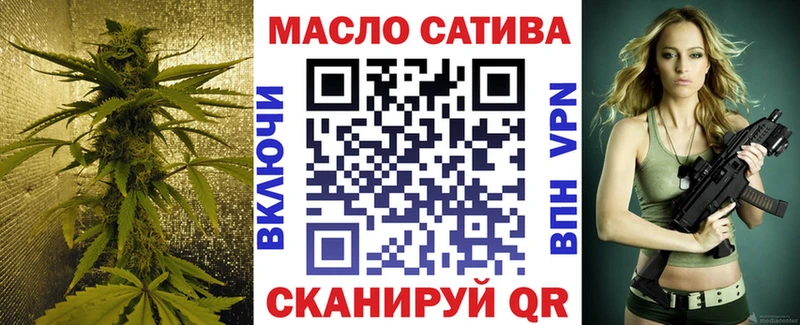 Дистиллят ТГК гашишное масло Кемерово